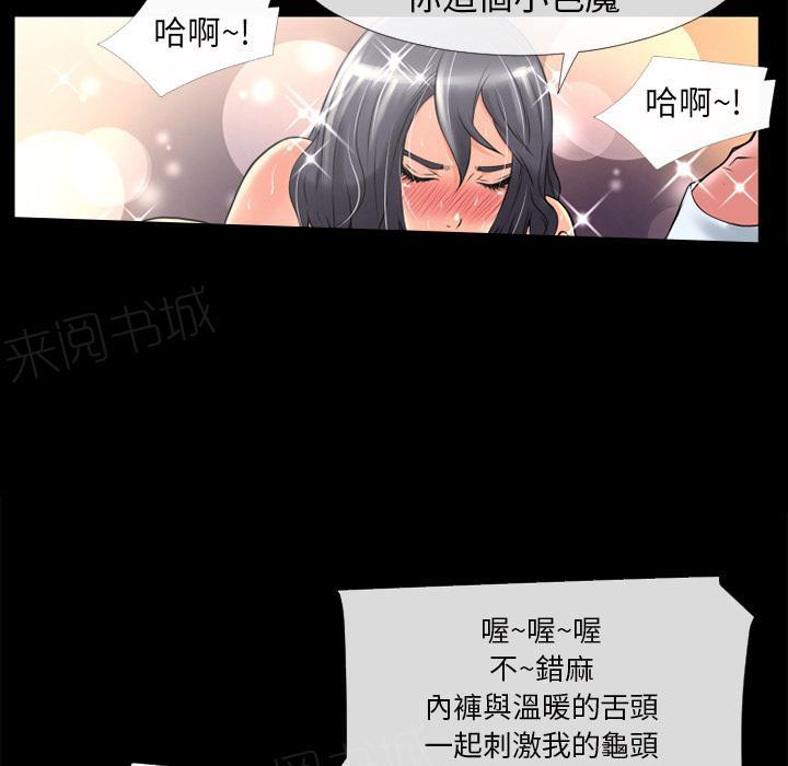 第21话 超想看的34