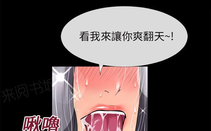 第21话 超想看的36