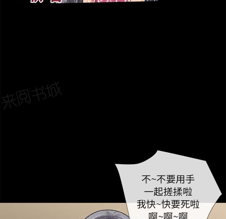 第21话 超想看的37