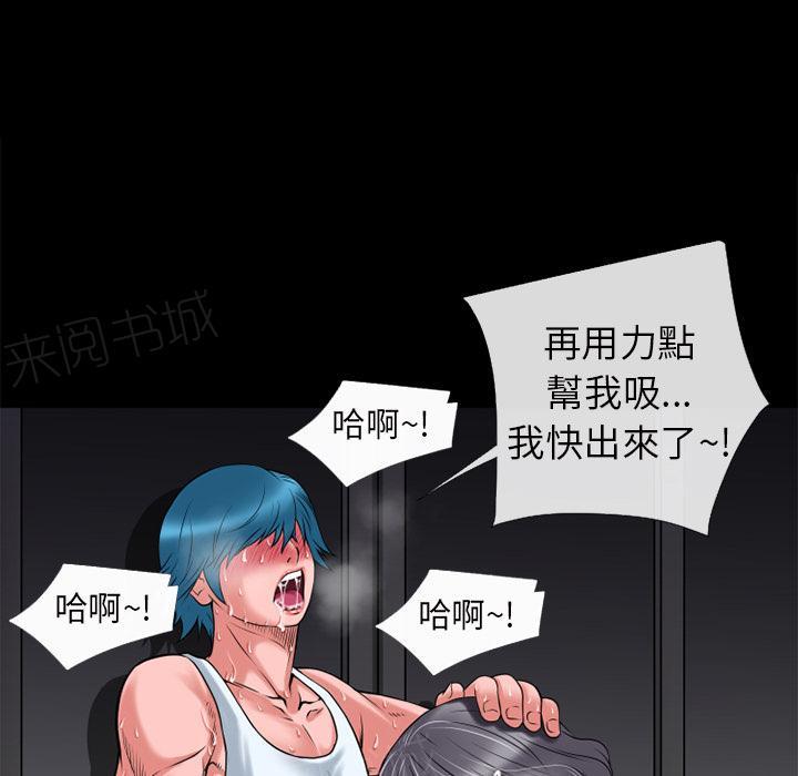 第21话 超想看的39