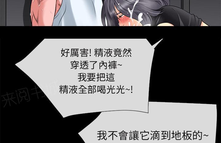第21话 超想看的40