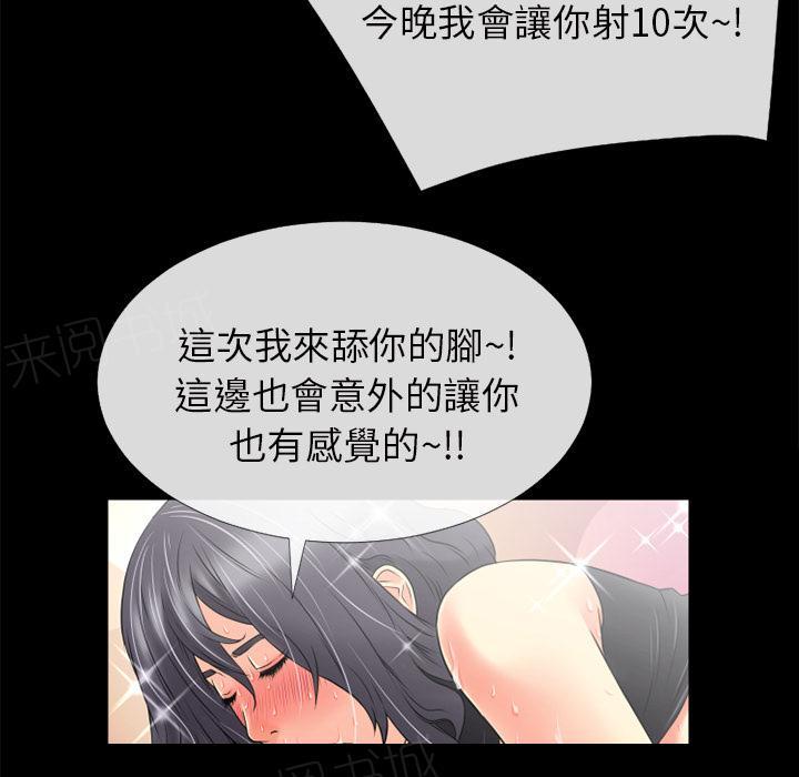 第21话 超想看的41