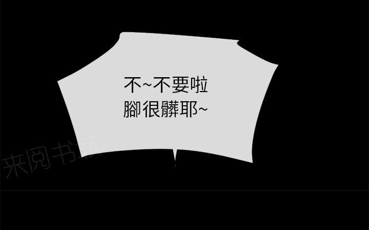 第21话 超想看的42