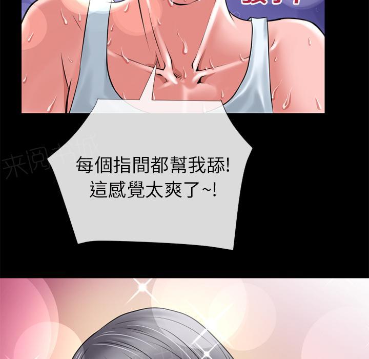 第21话 超想看的44