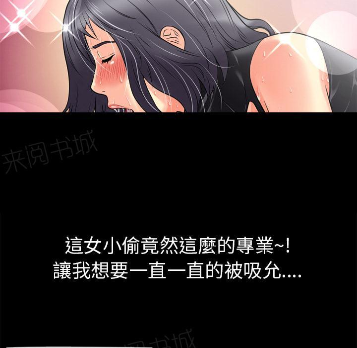 第21话 超想看的45
