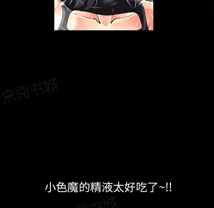 第21话 超想看的49
