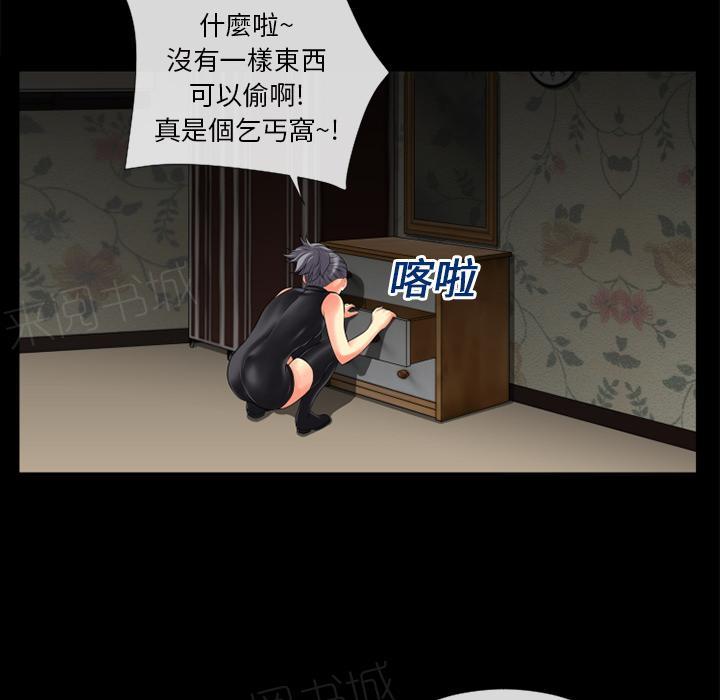 第21话 超想看的5