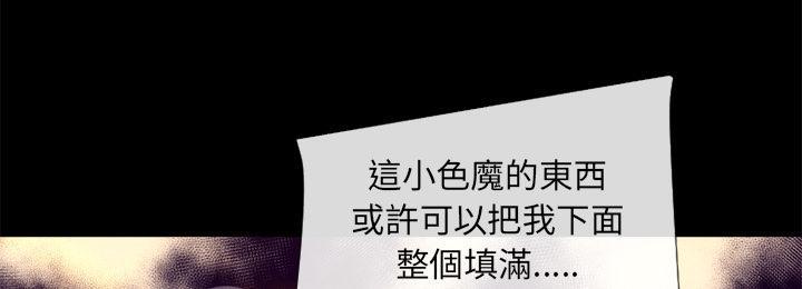 第21话 超想看的51