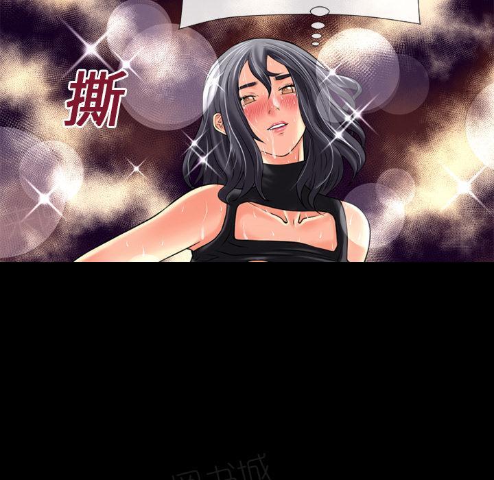 第21话 超想看的52