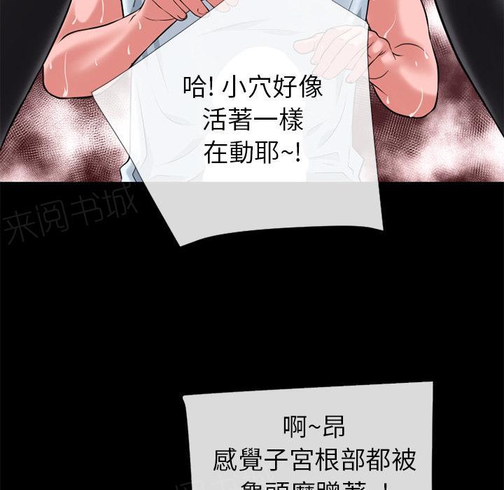 第21话 超想看的54