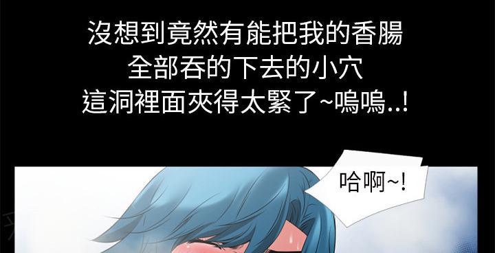 第21话 超想看的56