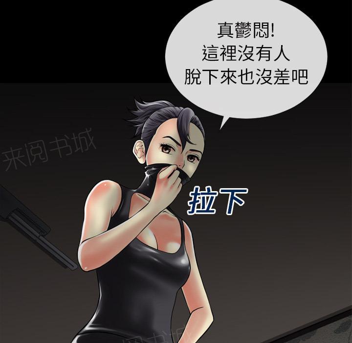 第21话 超想看的6