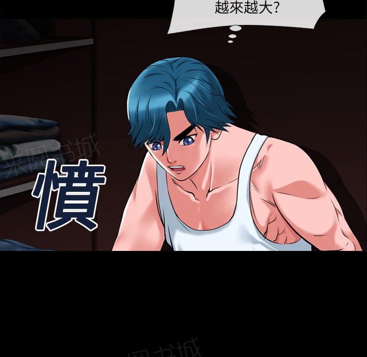 第21话 超想看的8