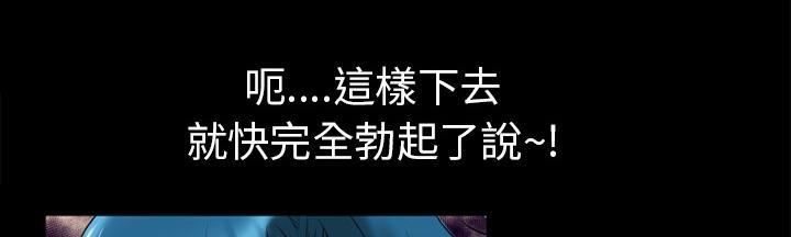 第21话 超想看的9
