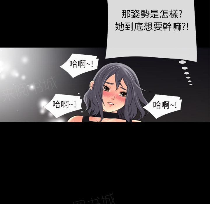 第22话 用瓶子玩玩1