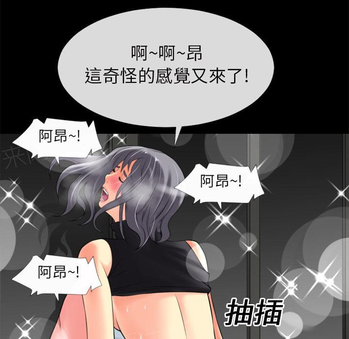 第22话 用瓶子玩玩14