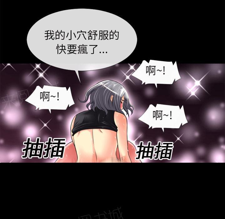 第22话 用瓶子玩玩16