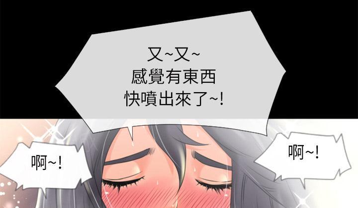 第22话 用瓶子玩玩17