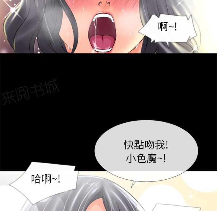 第22话 用瓶子玩玩18