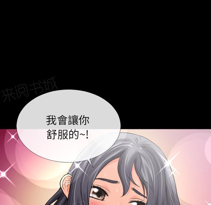 第22话 用瓶子玩玩2