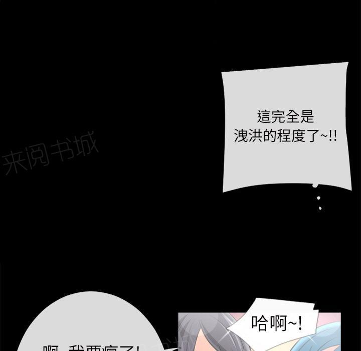 第22话 用瓶子玩玩20