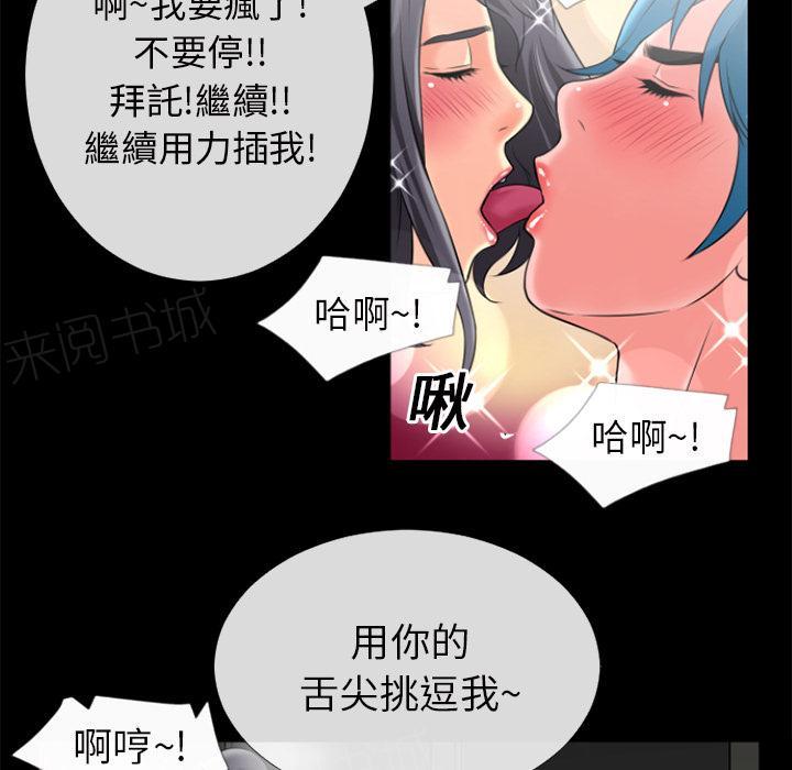第22话 用瓶子玩玩21