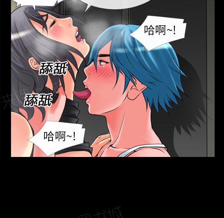 第22话 用瓶子玩玩22