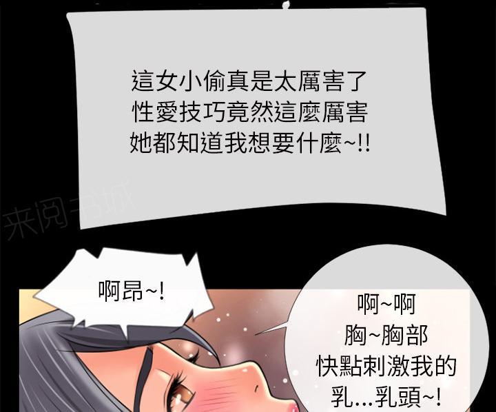 第22话 用瓶子玩玩23
