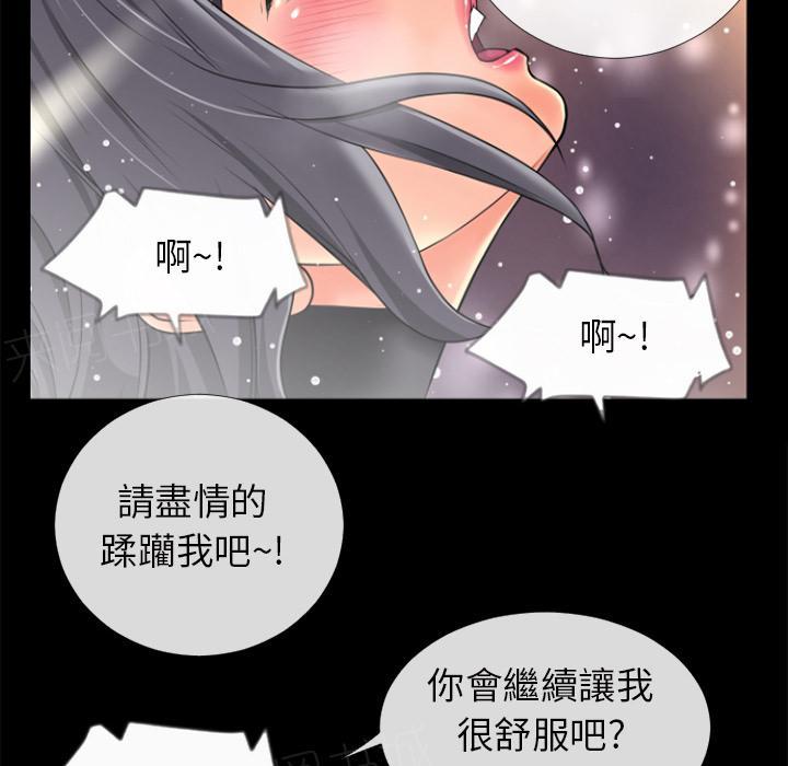 第22话 用瓶子玩玩24