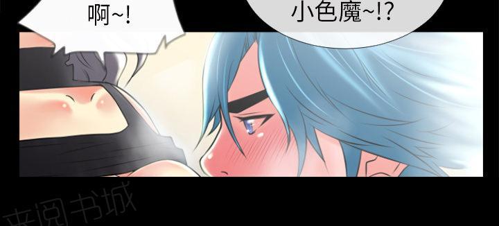 第22话 用瓶子玩玩25