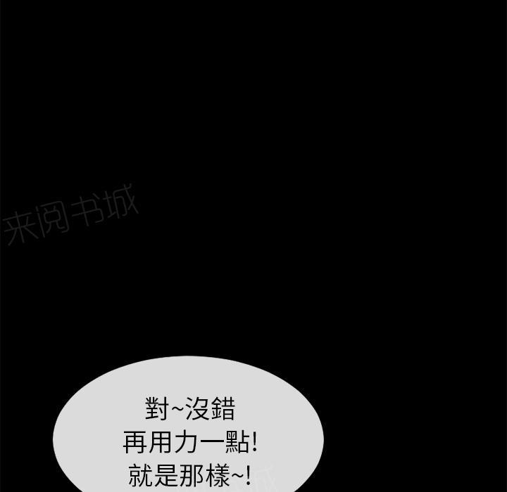 第22话 用瓶子玩玩26