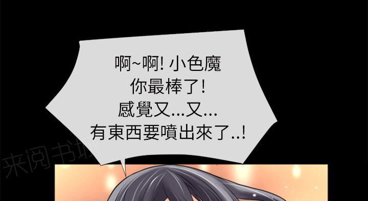 第22话 用瓶子玩玩28