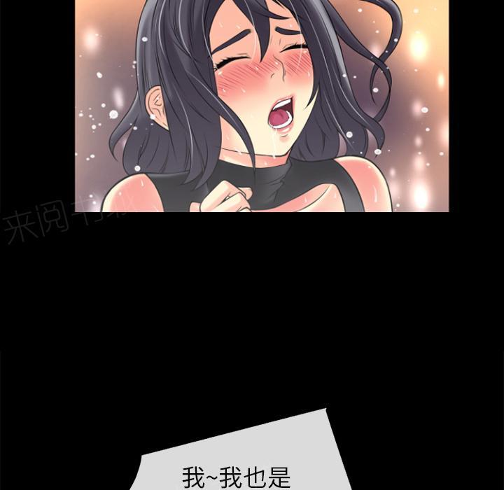 第22话 用瓶子玩玩29