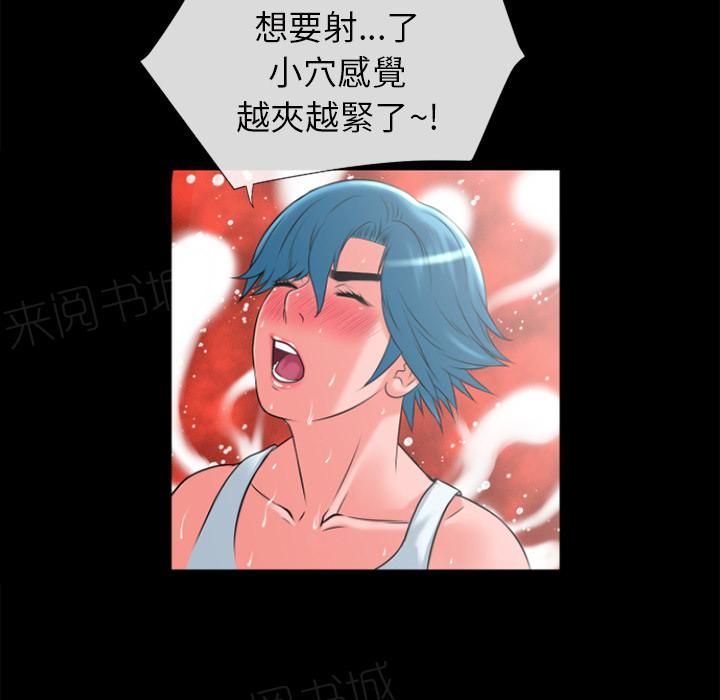 第22话 用瓶子玩玩30