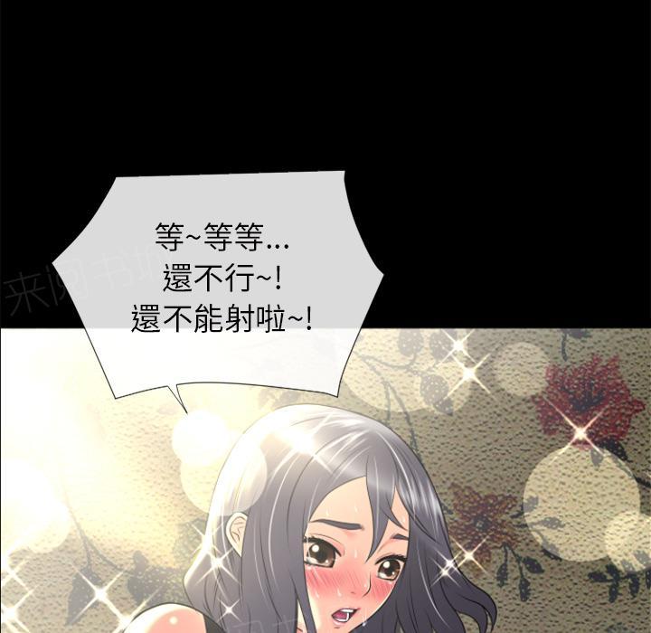 第22话 用瓶子玩玩31