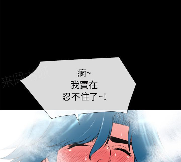 第22话 用瓶子玩玩35