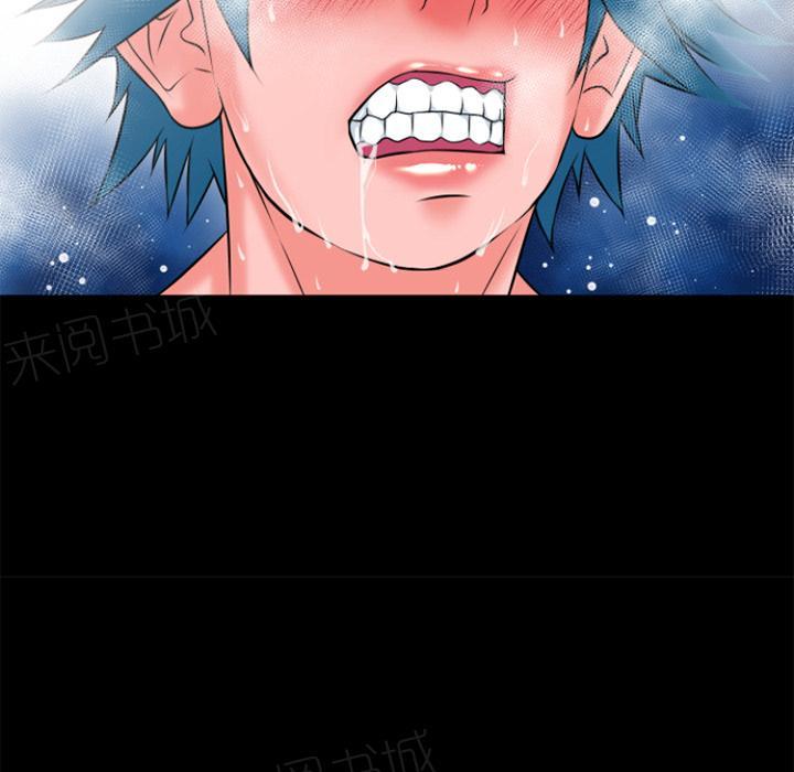 第22话 用瓶子玩玩36