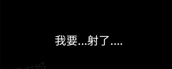 第22话 用瓶子玩玩37