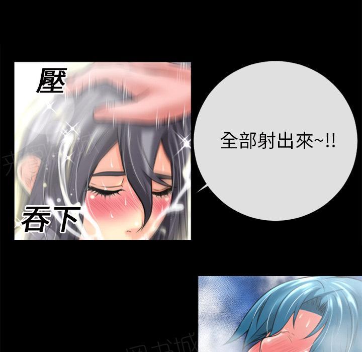 第22话 用瓶子玩玩38