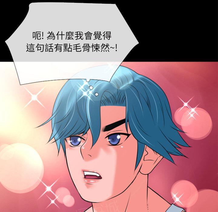 第22话 用瓶子玩玩4