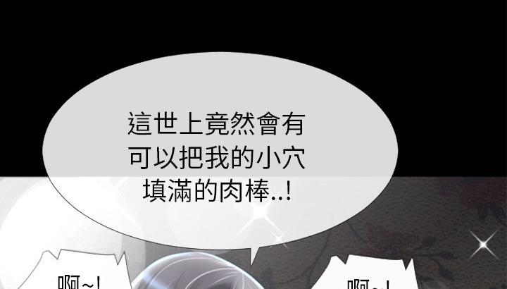 第22话 用瓶子玩玩6