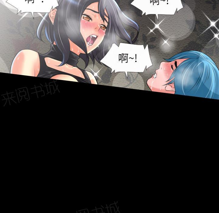 第22话 用瓶子玩玩7
