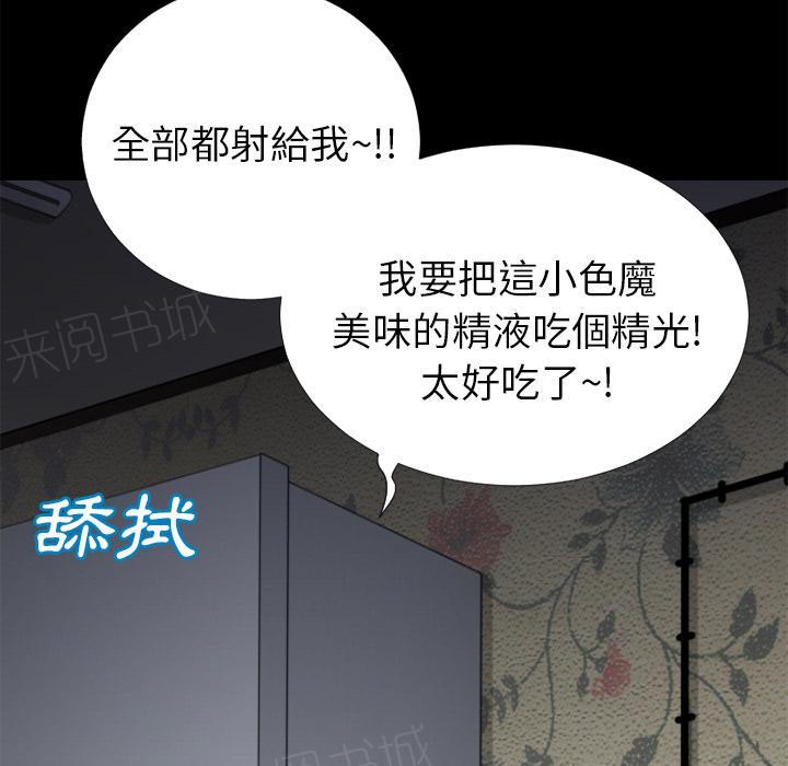 第23话 洪泄1