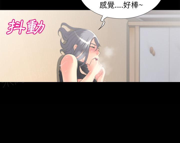 第23话 洪泄12