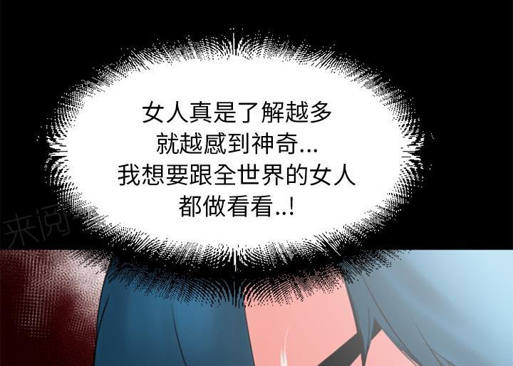 第23话 洪泄18