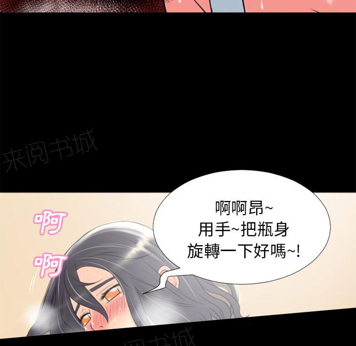 第23话 洪泄20