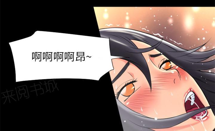 第23话 洪泄22