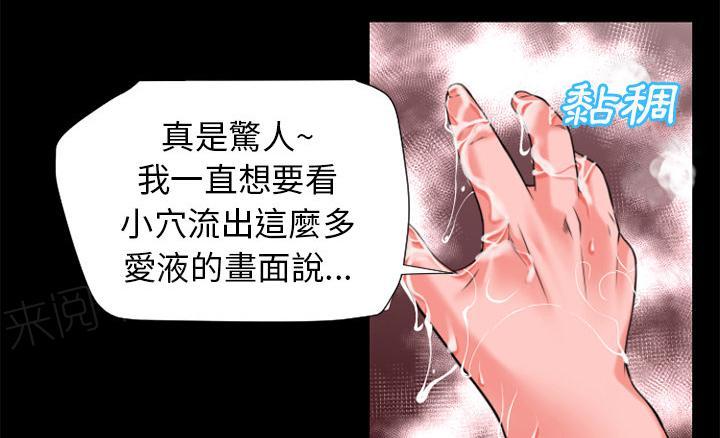 第23话 洪泄24