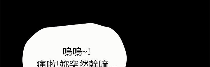 第23话 洪泄29