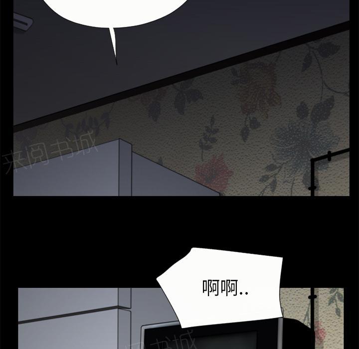 第23话 洪泄31